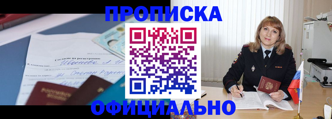 форма 3 в Бийске